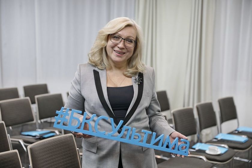 На бизнес-встрече «БКС Ультима» инвесторам рассказали, как действовать ...